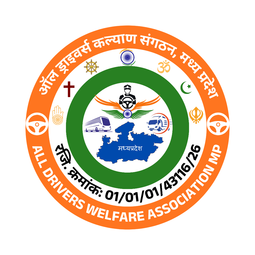 ADWA — All Drivers Welfare Association logo